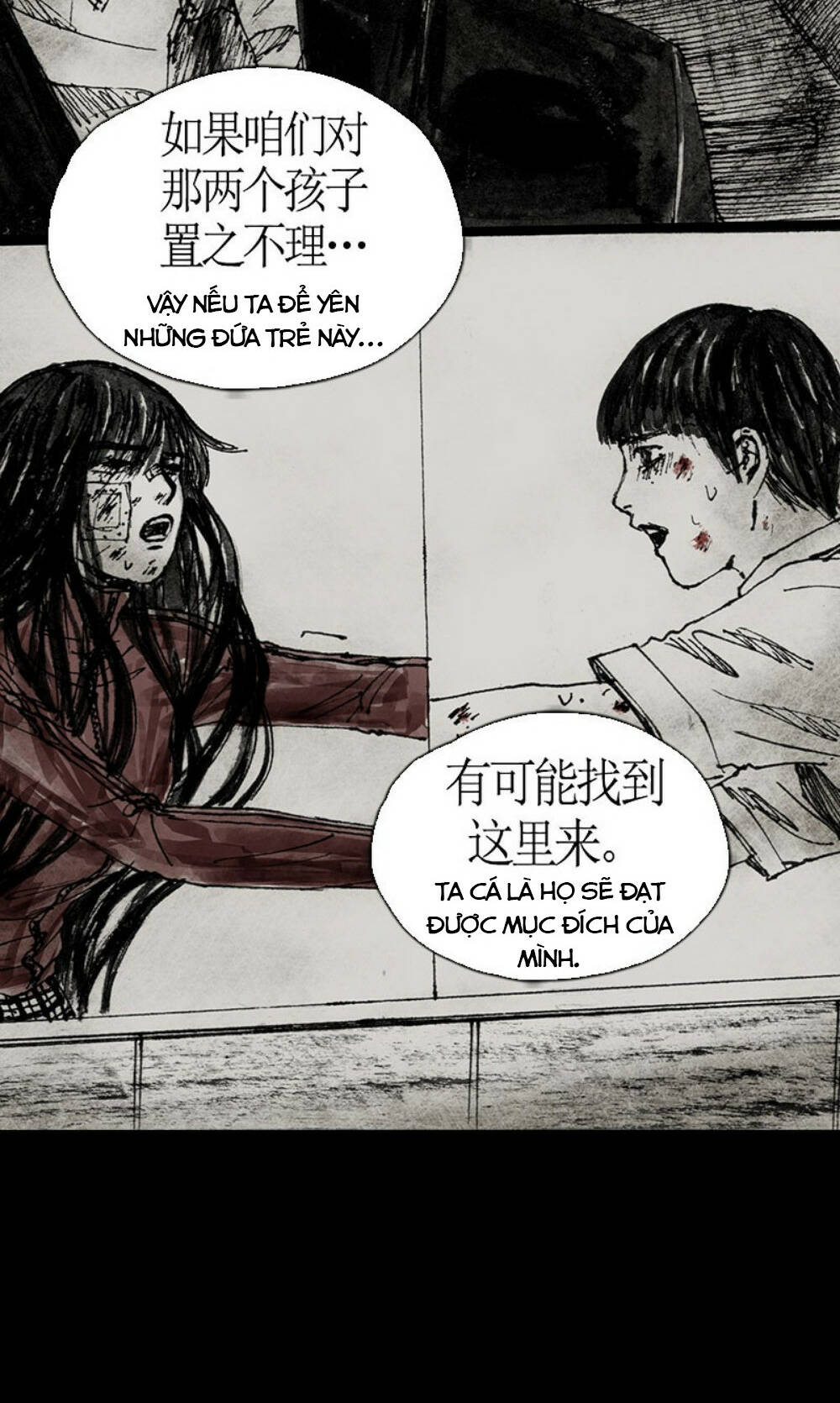 Distant Sky - Chương 73