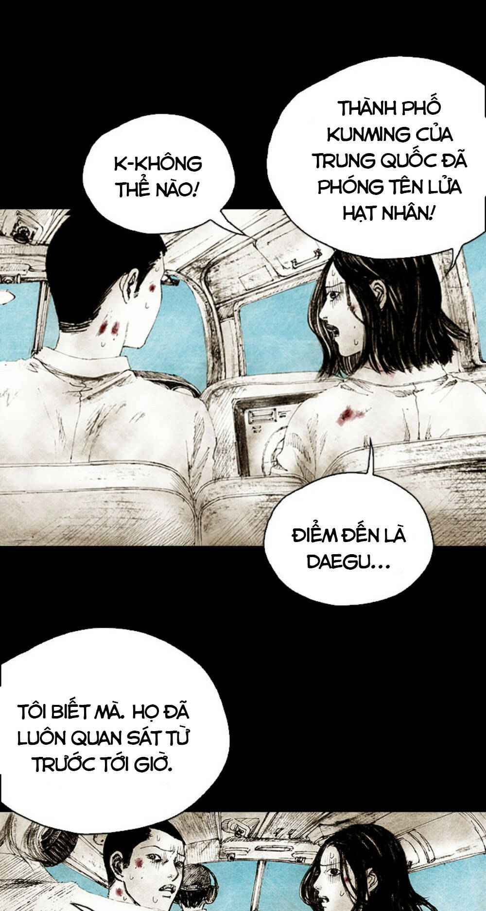 Distant Sky - Chương 73
