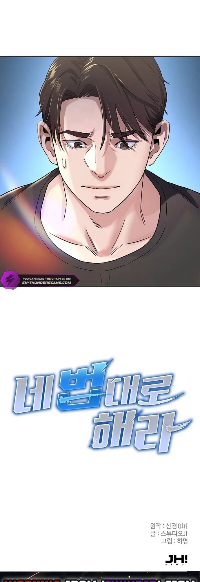 Độc Đạo - Chương 1