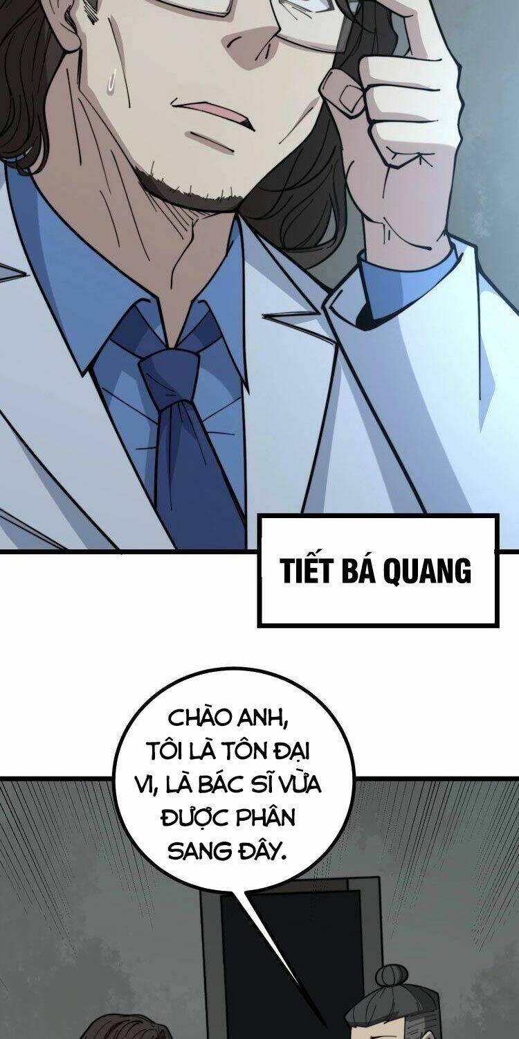 Độc Thủ Vu Y - Chương 231