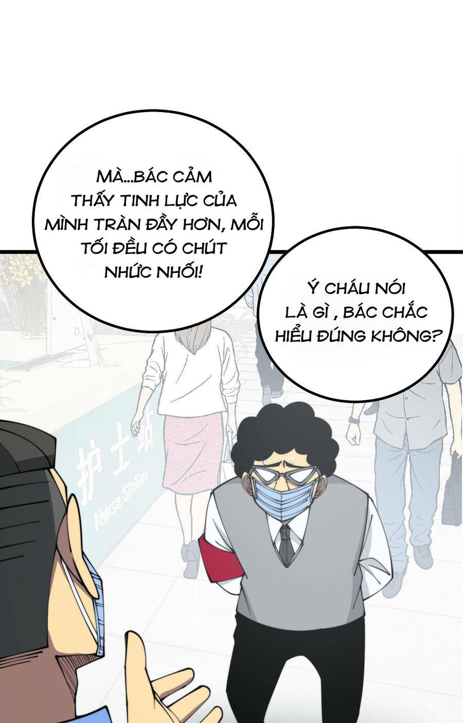 Độc Thủ Vu Y - Chương 331