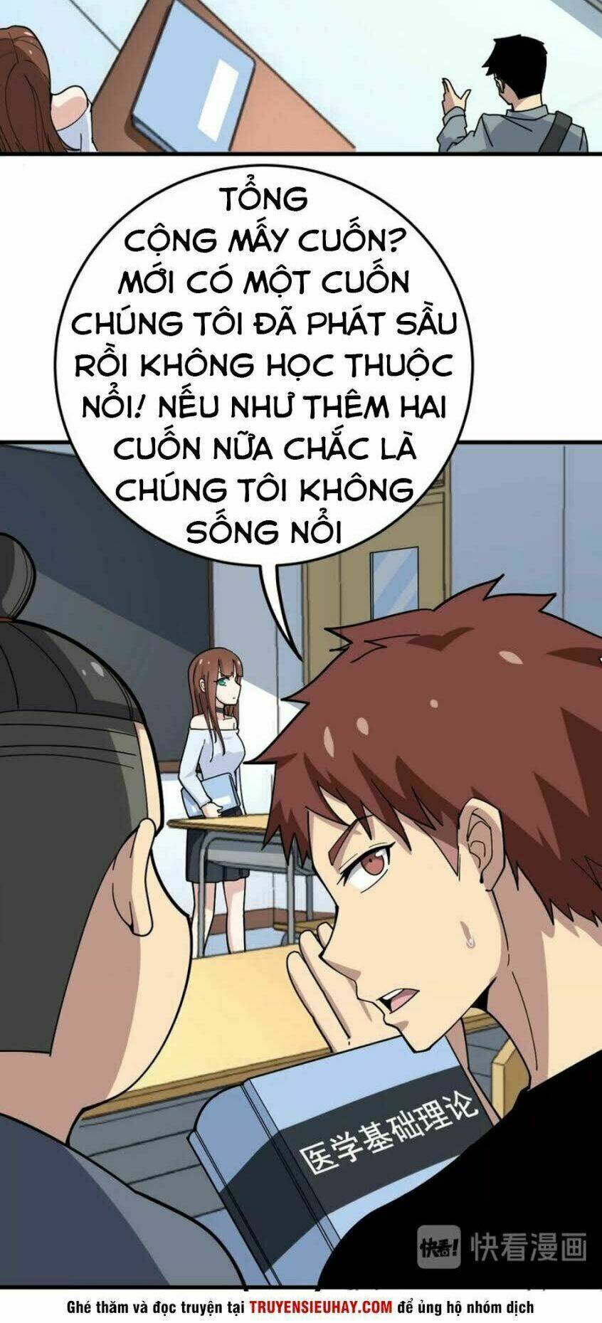 Độc Thủ Vu Y - Chương 43