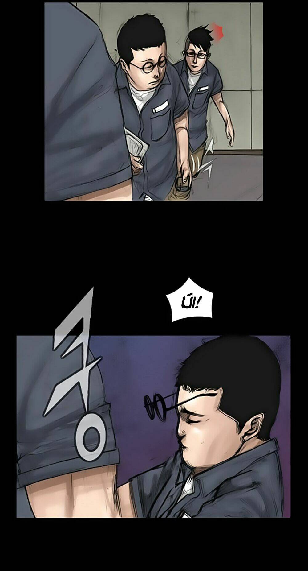 Dokgo | Độc Cô - Chương 2