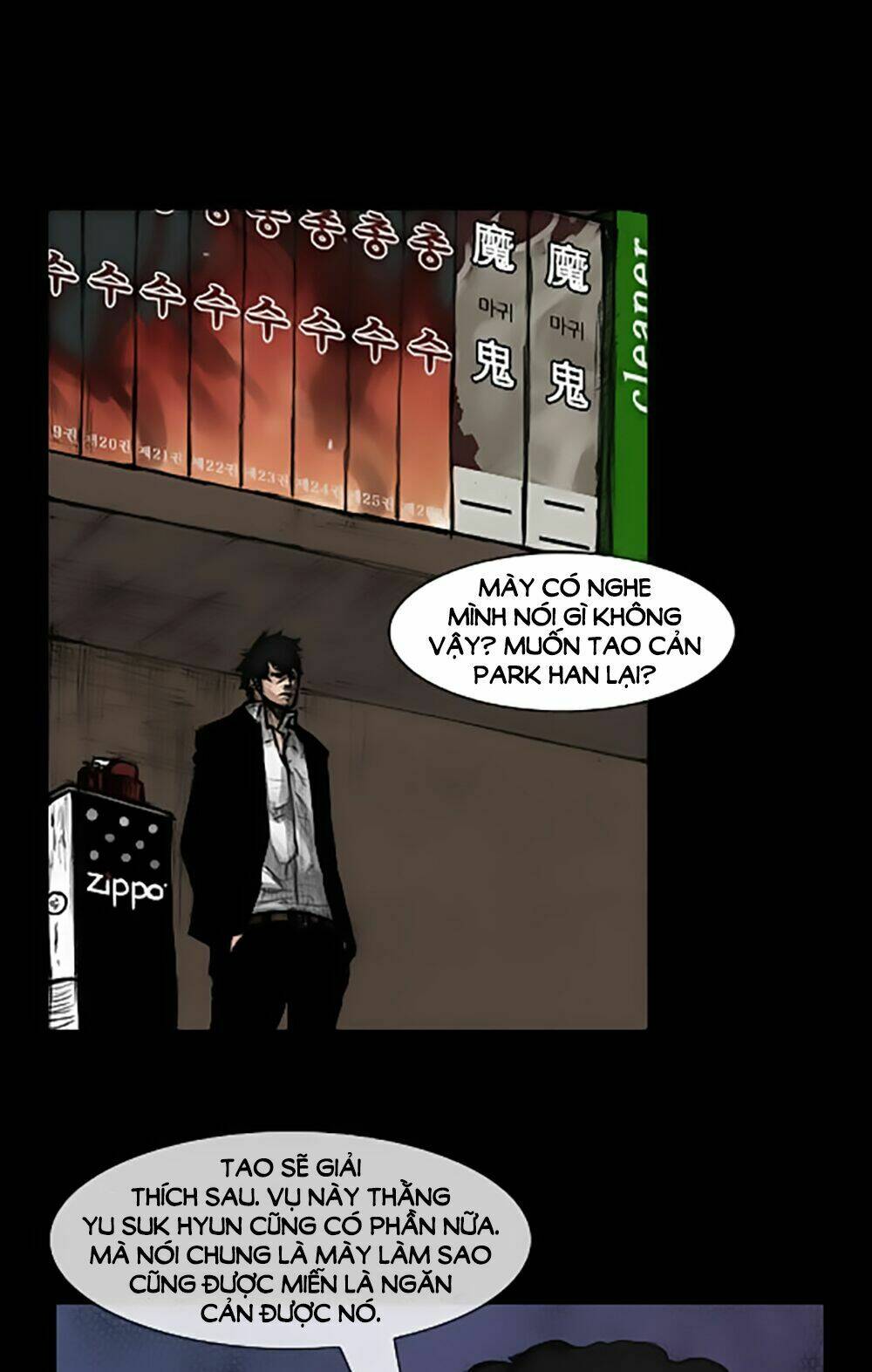 Dokgo | Độc Cô - Chương 29