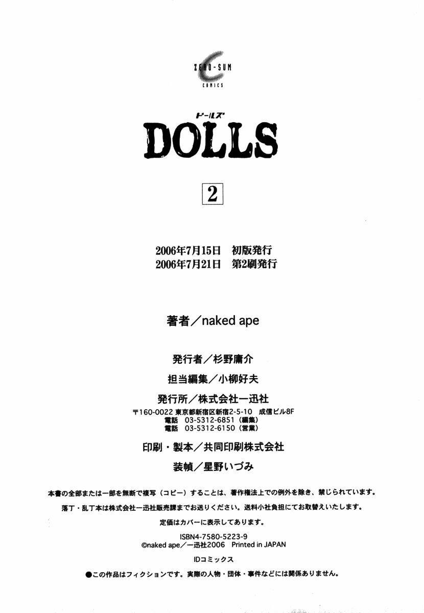 Dolls - Chương 12