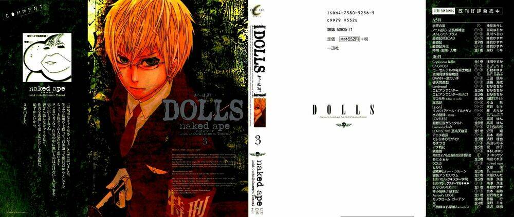 Dolls - Chương 13