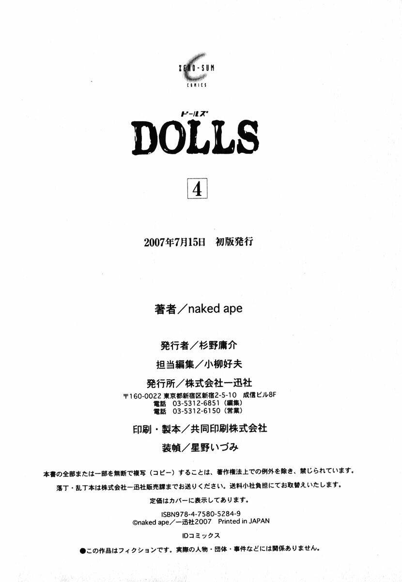 Dolls - Chương 25