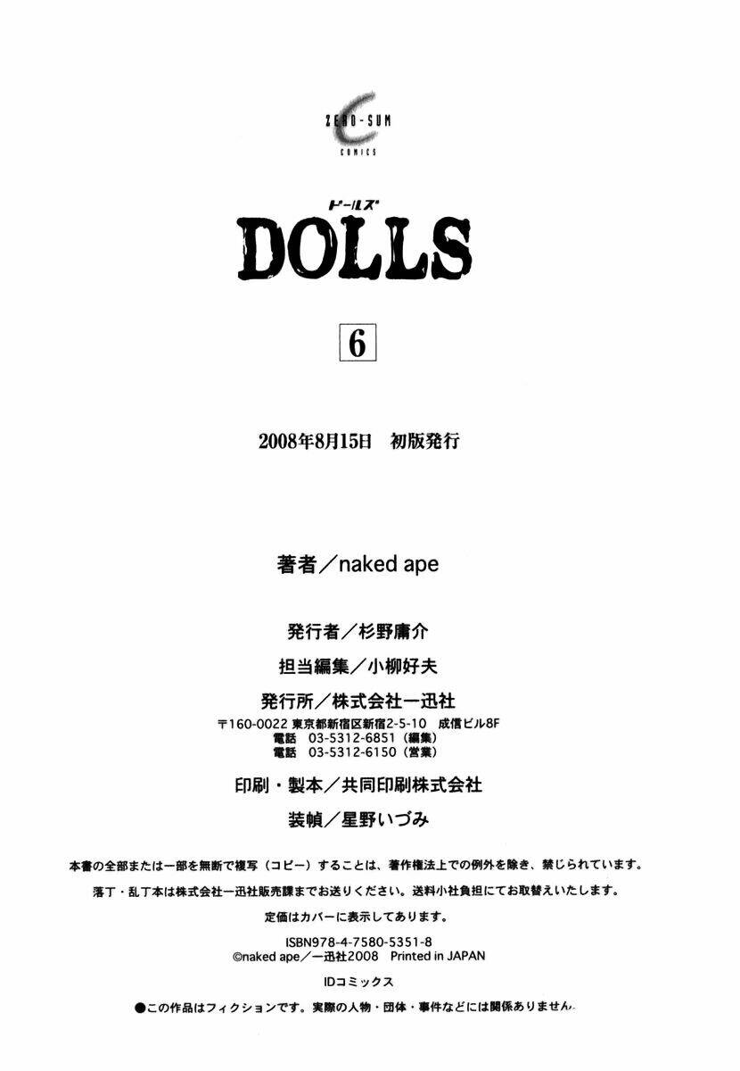 Dolls - Chương 41