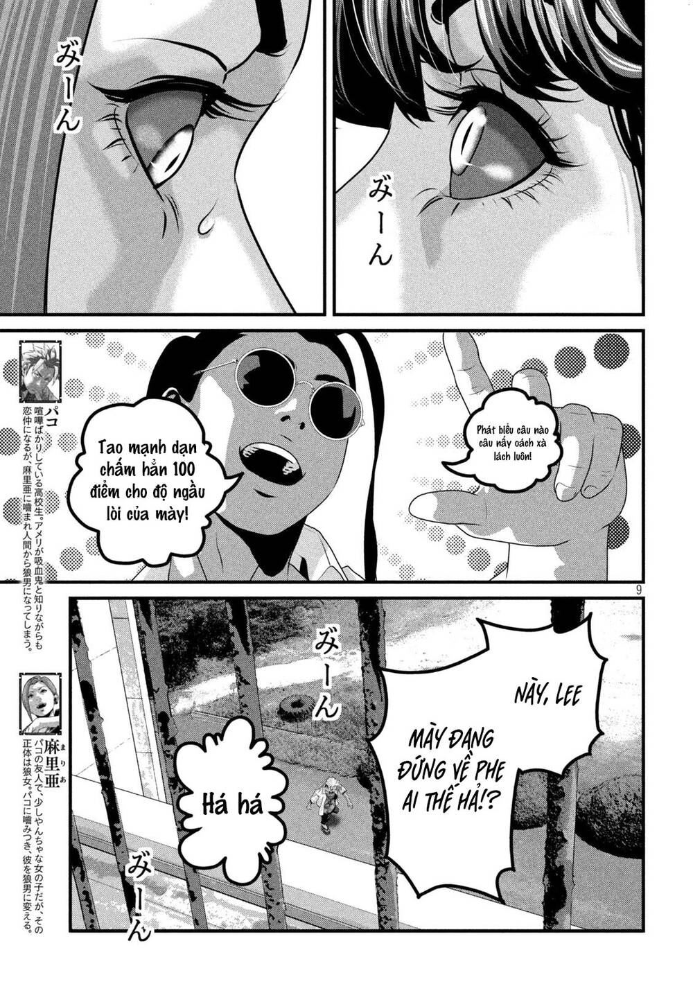 Dora-Q - Chương 10