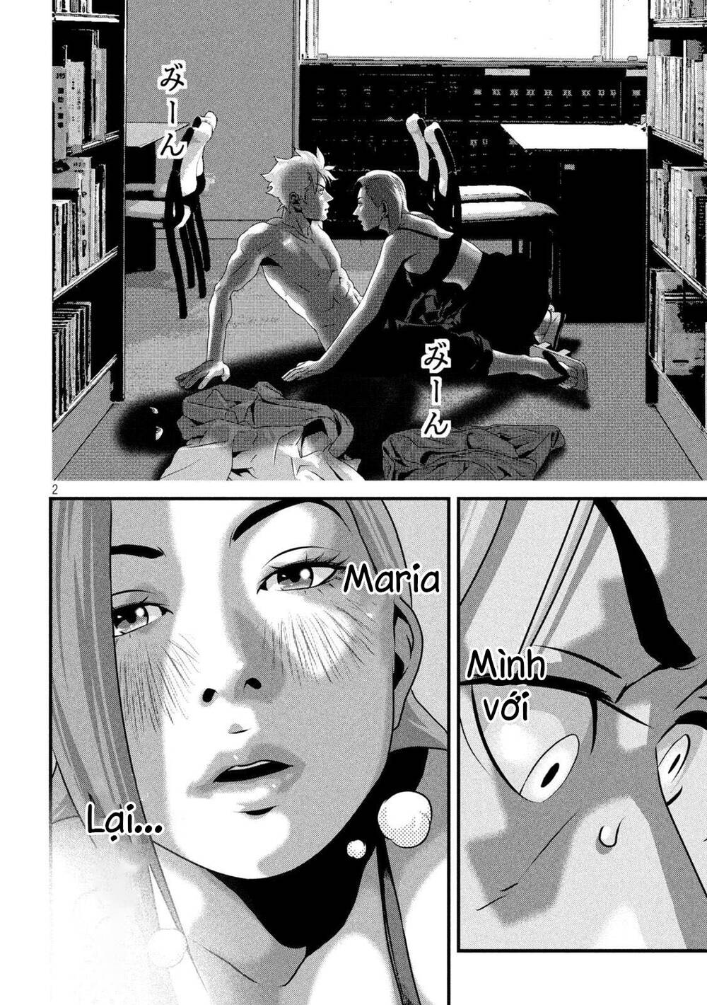 Dora-Q - Chương 12