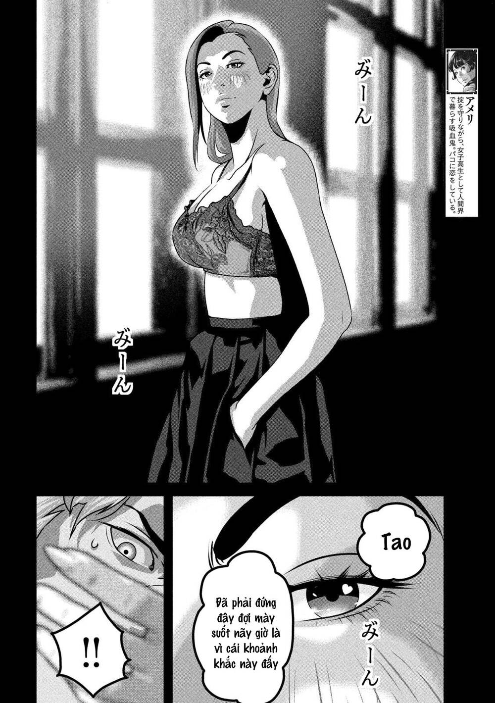 Dora-Q - Chương 12