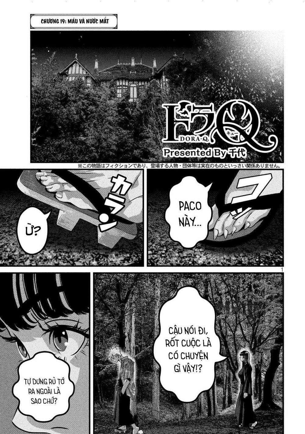 Dora-Q - Chương 19