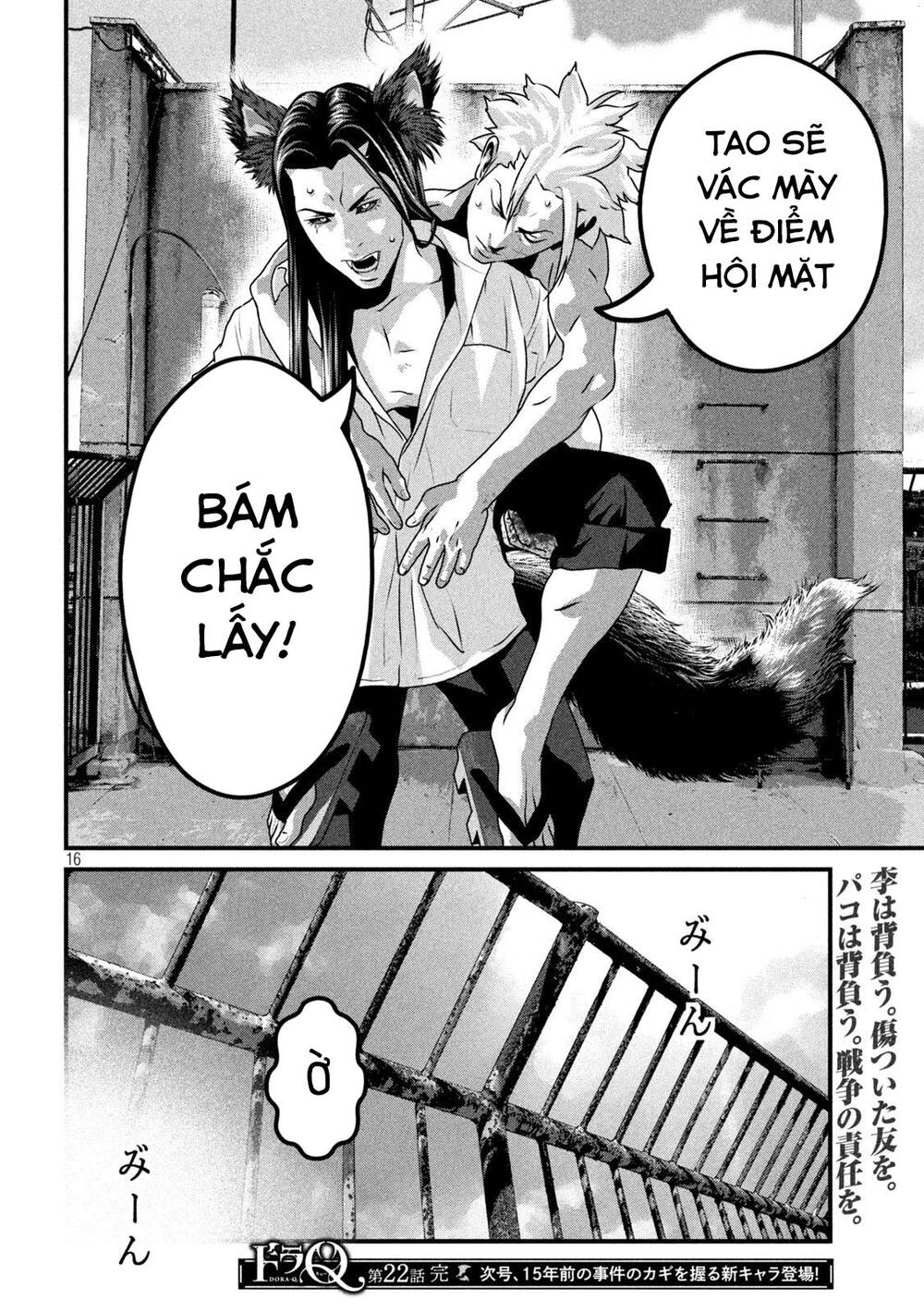 Dora-Q - Chương 22