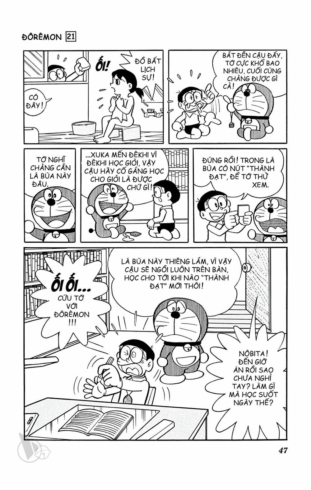 Doraemon - Chương 384