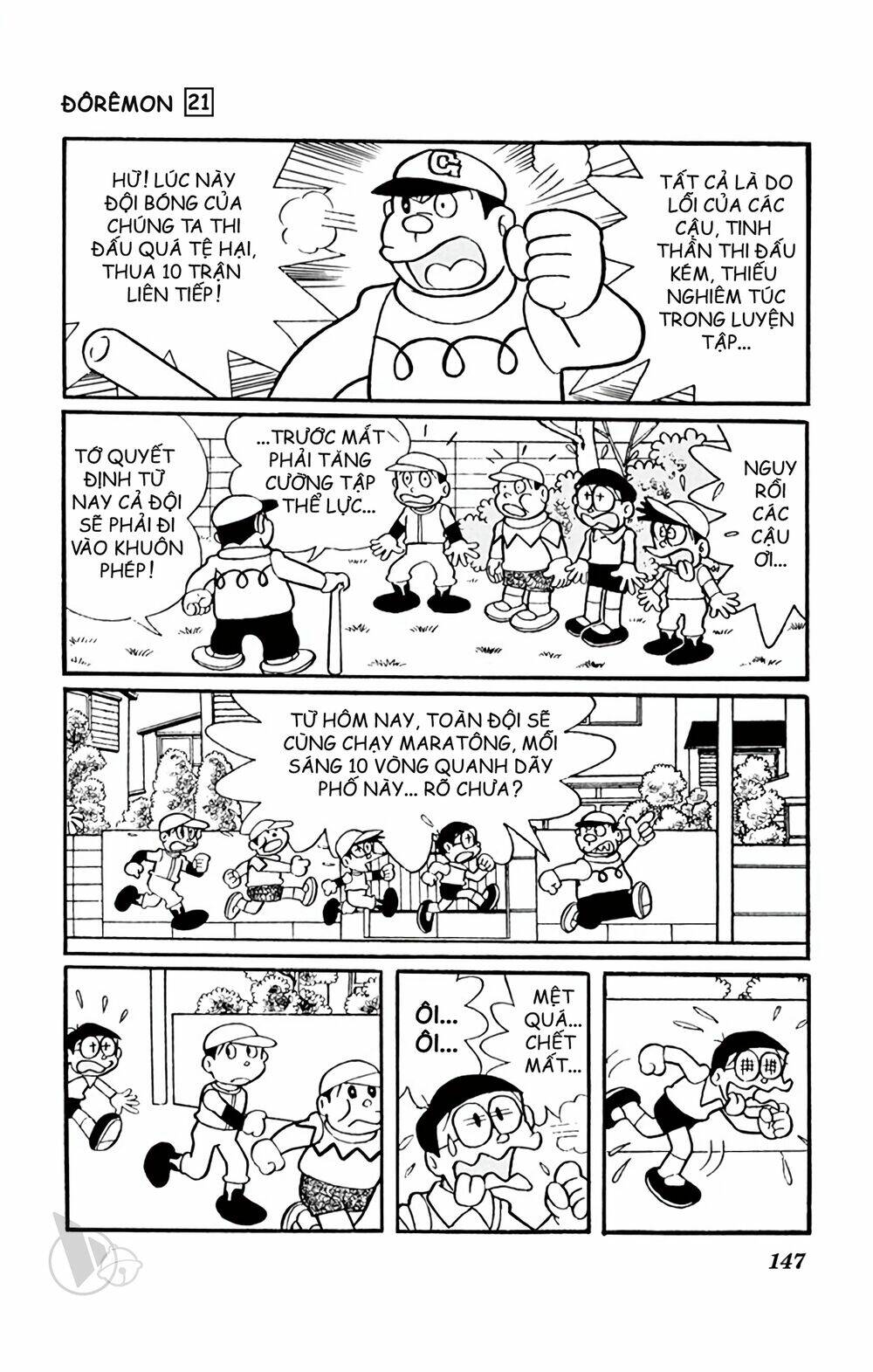 Doraemon - Chương 394