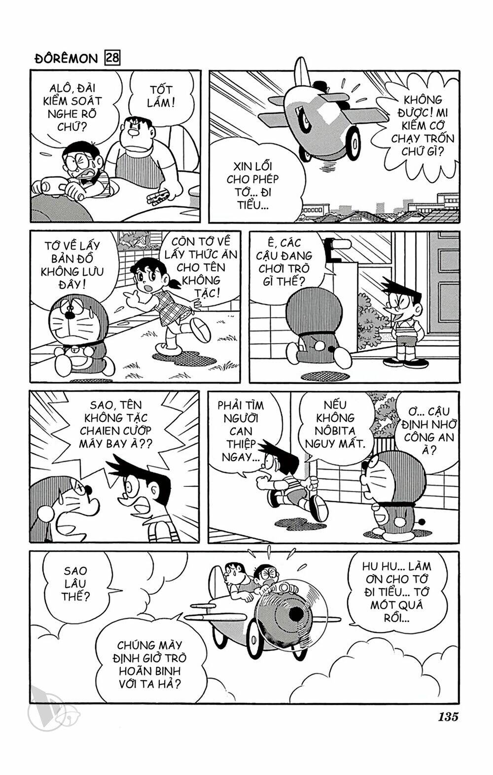 Doraemon - Chương 510