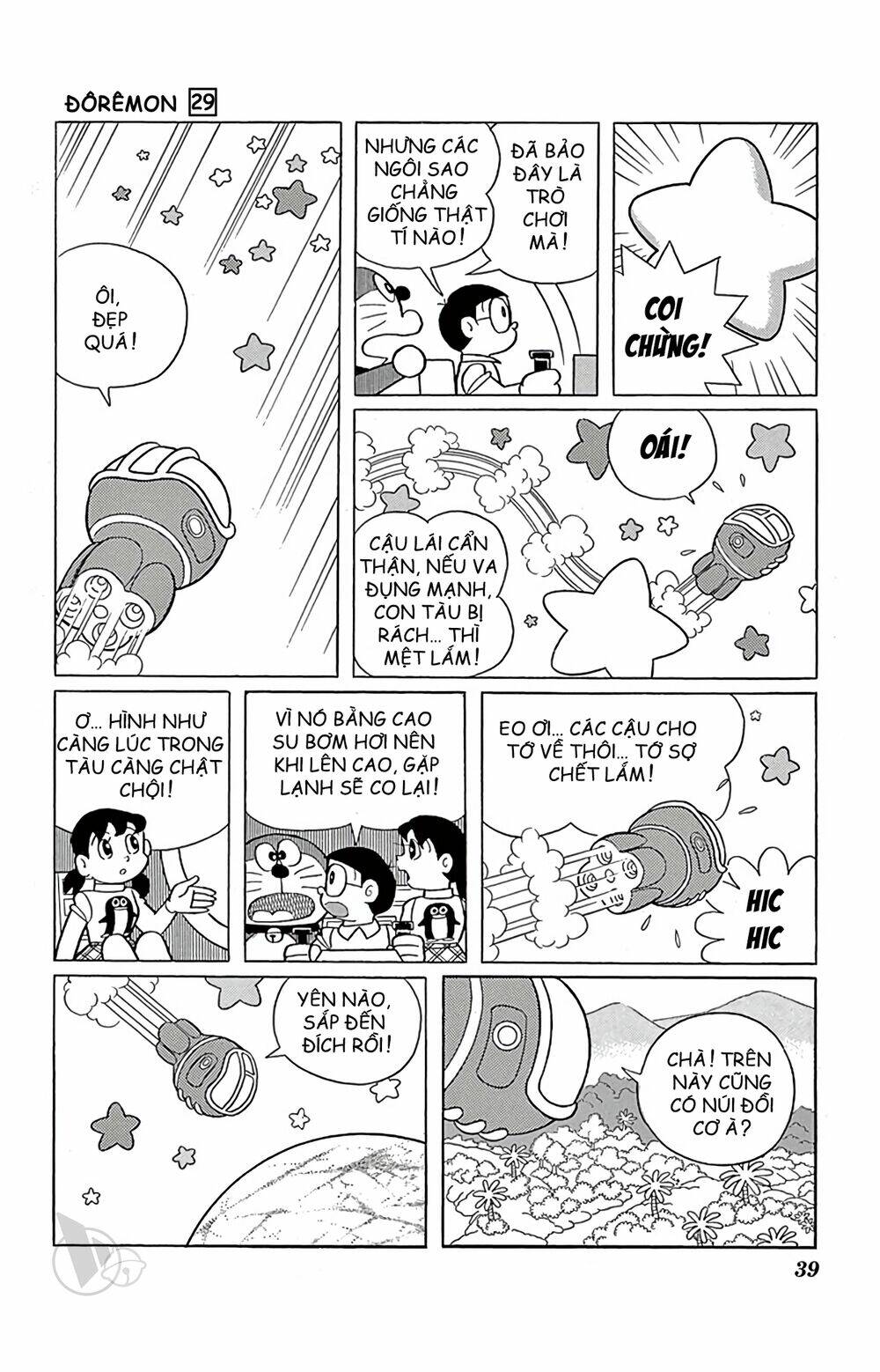 Doraemon - Chương 518