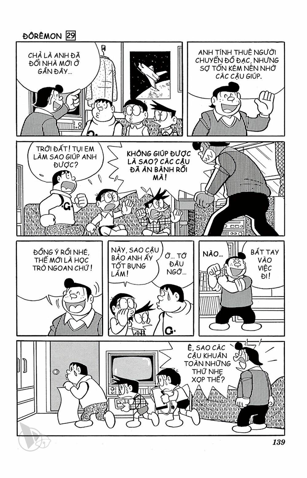 Doraemon - Chương 528