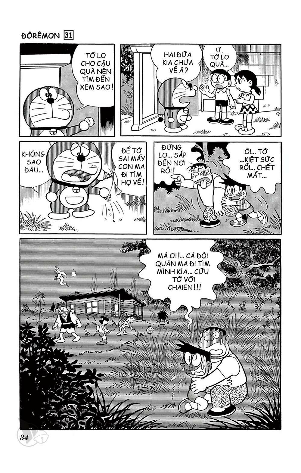 Doraemon - Chương 550