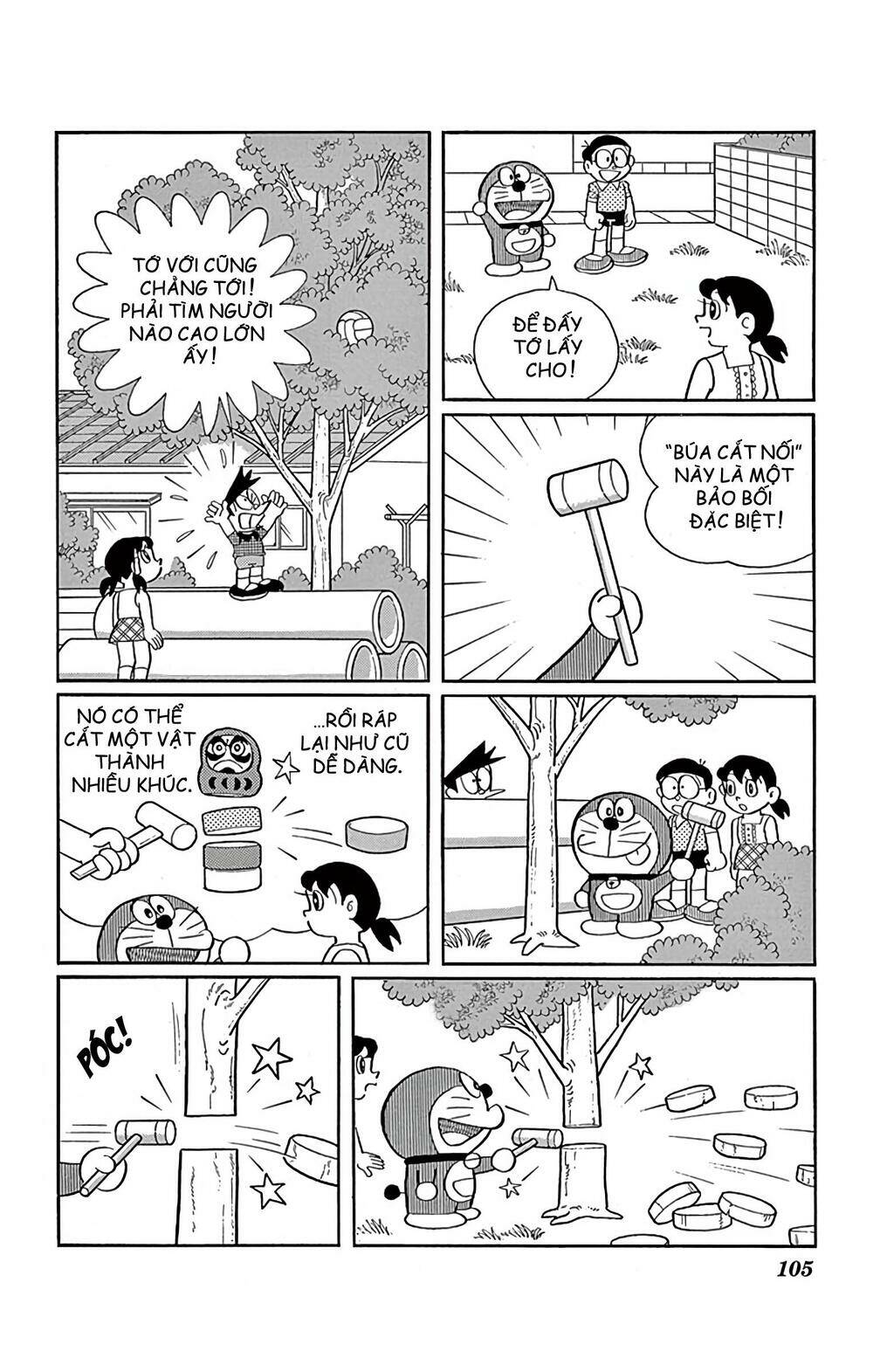 Doraemon - Chương 575