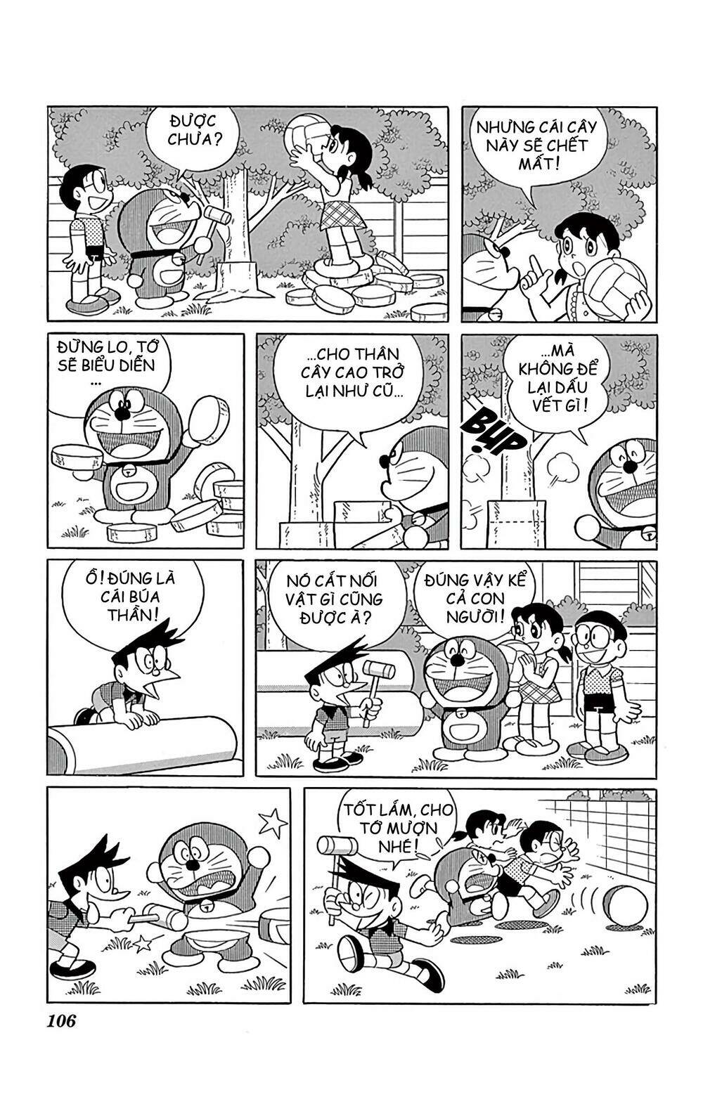 Doraemon - Chương 575