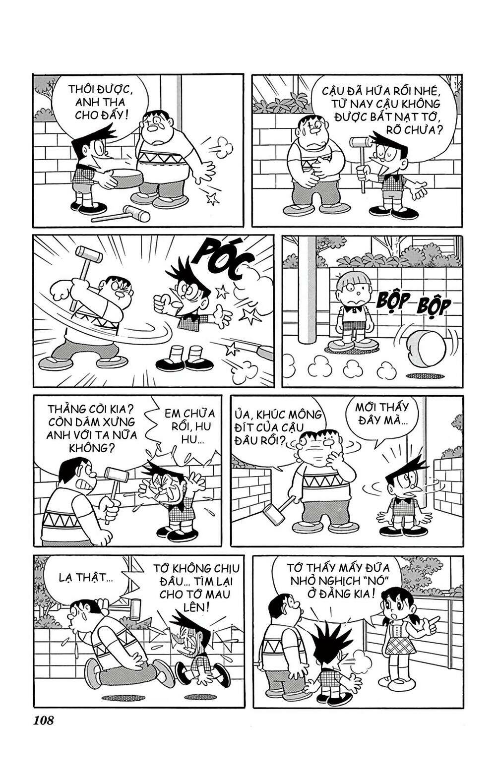 Doraemon - Chương 575