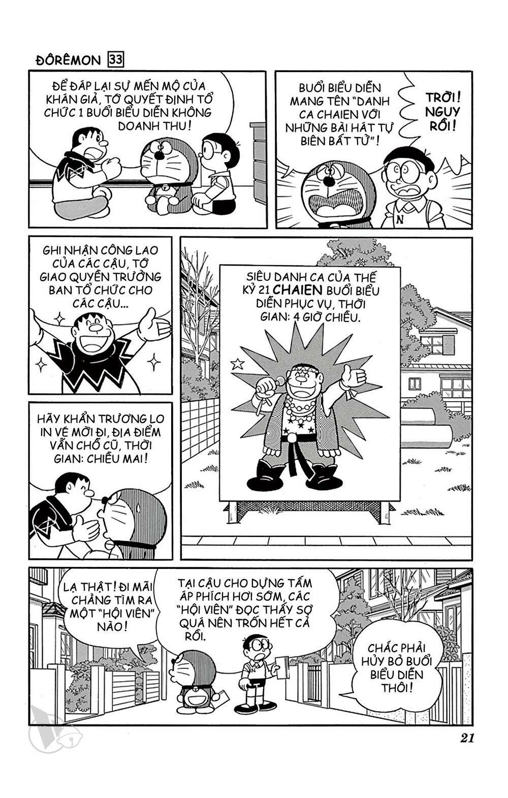 Doraemon - Chương 584