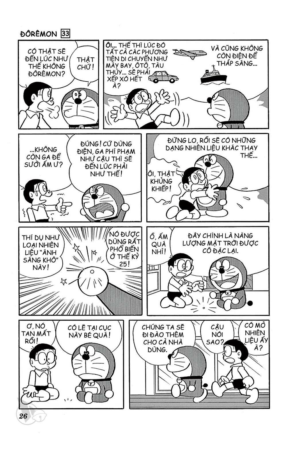 Doraemon - Chương 585