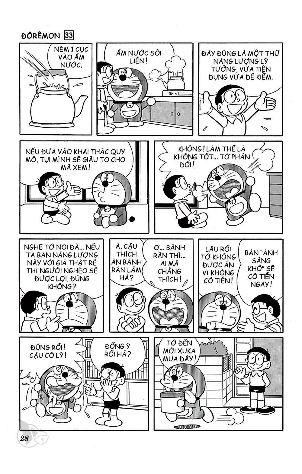 Doraemon - Chương 585
