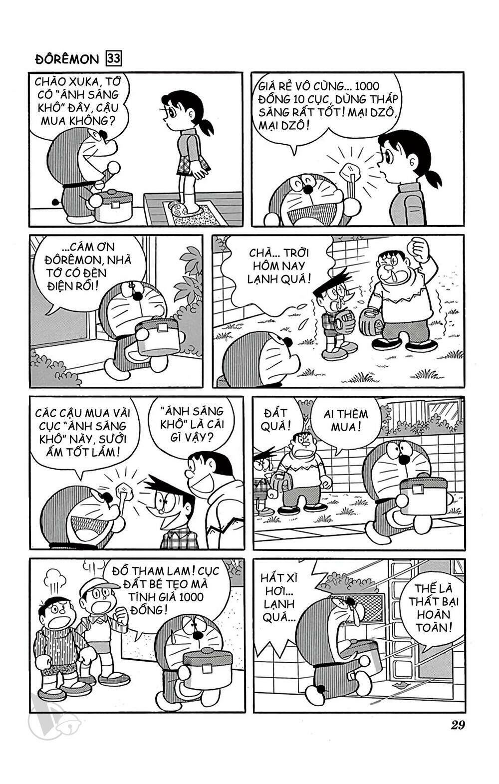 Doraemon - Chương 585