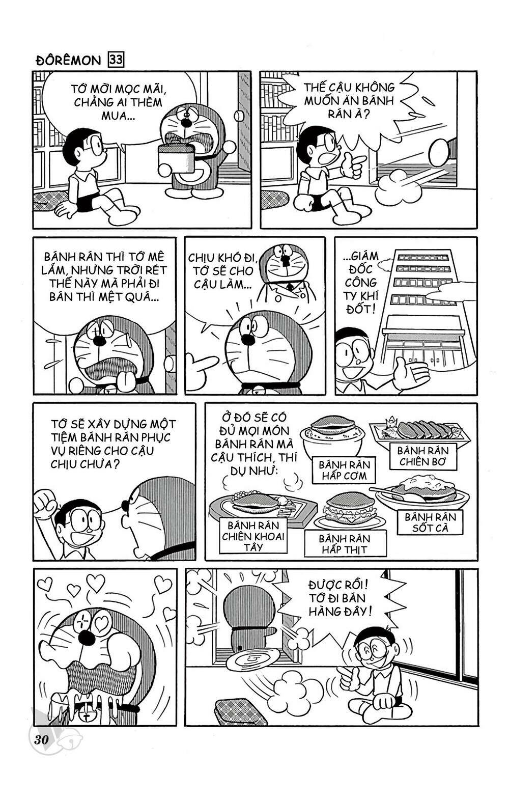 Doraemon - Chương 585