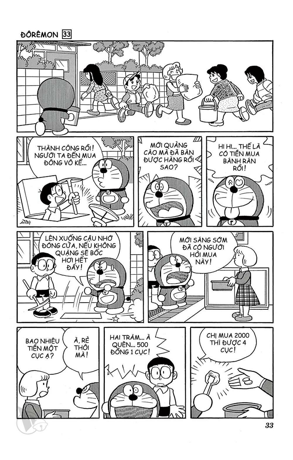 Doraemon - Chương 585