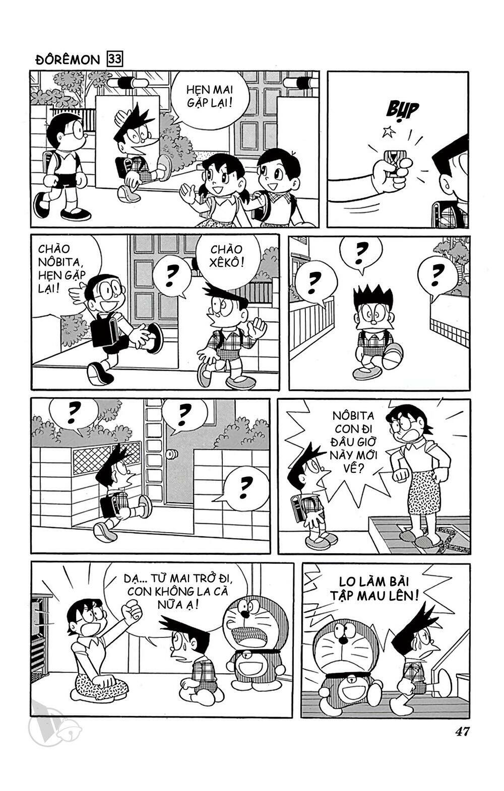 Doraemon - Chương 587