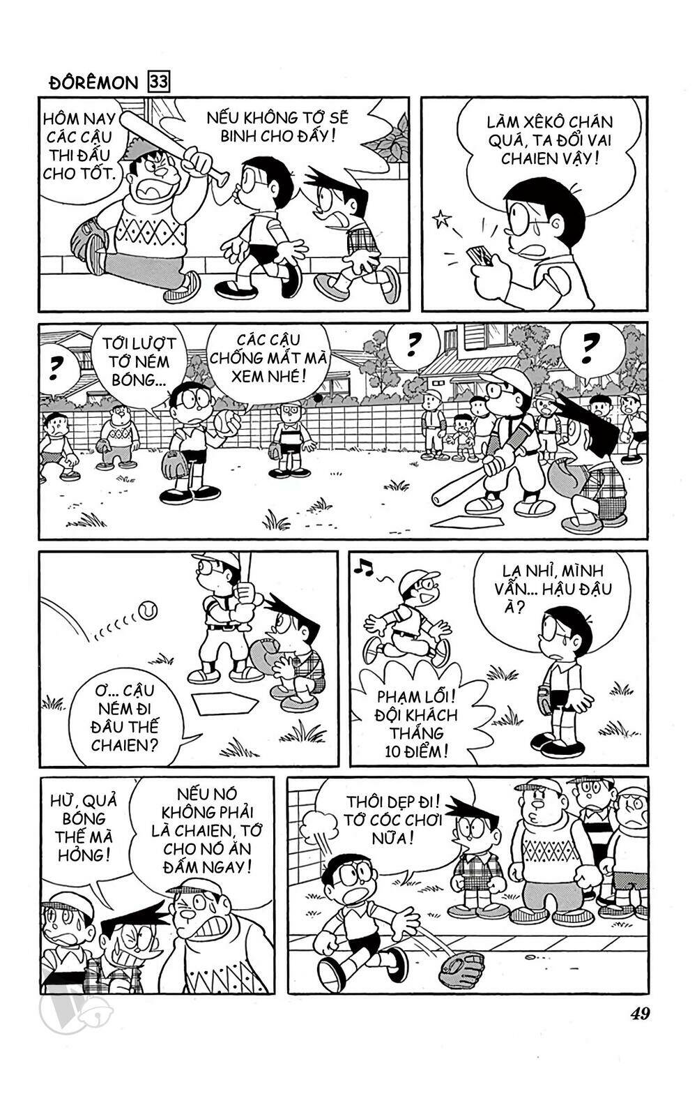 Doraemon - Chương 587