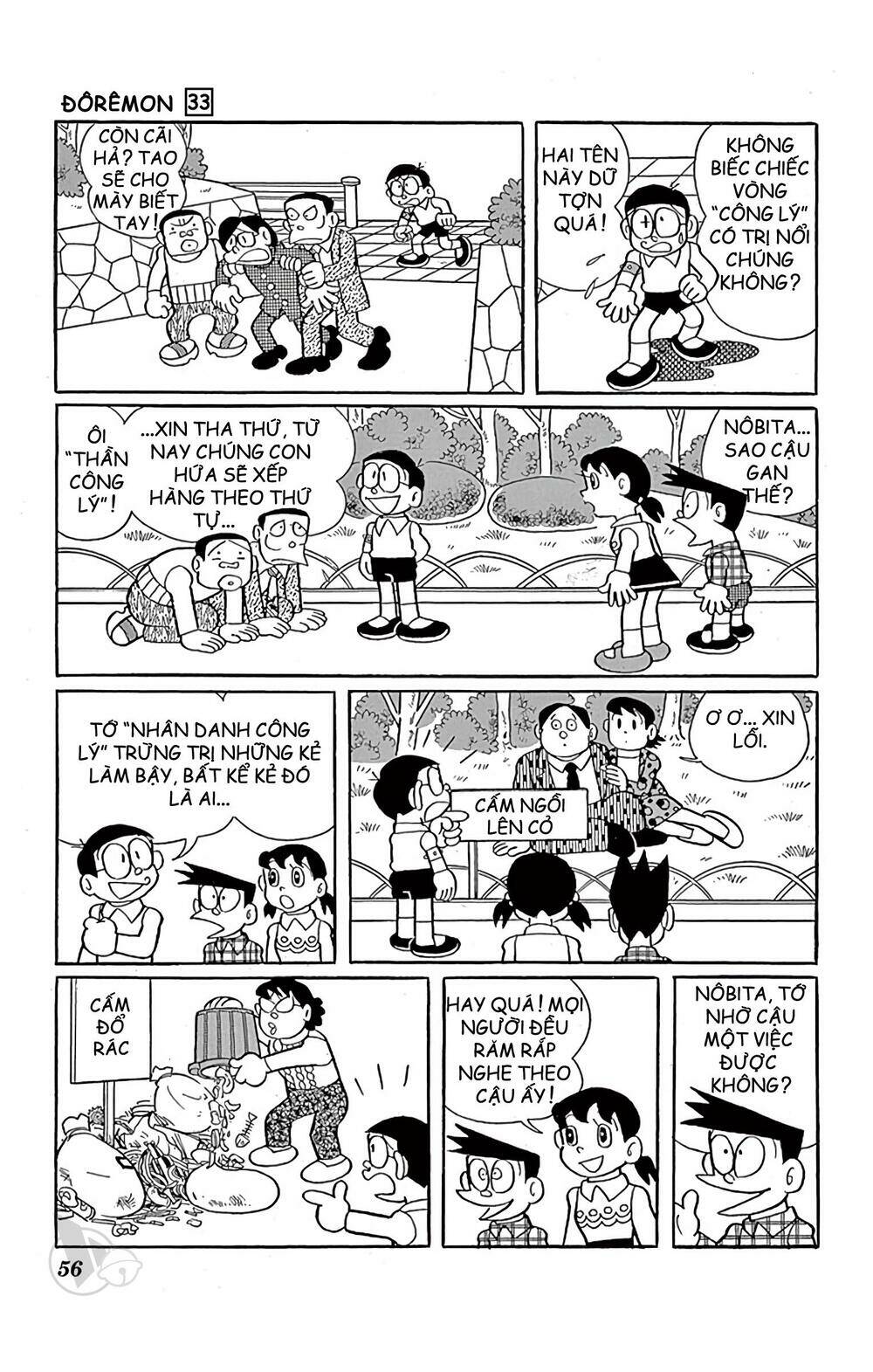 Doraemon - Chương 588