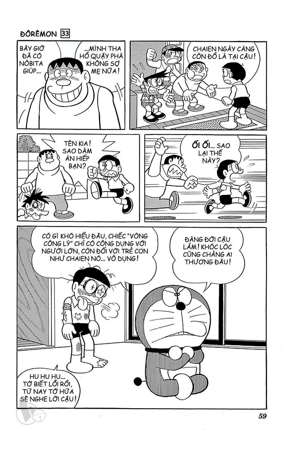 Doraemon - Chương 588