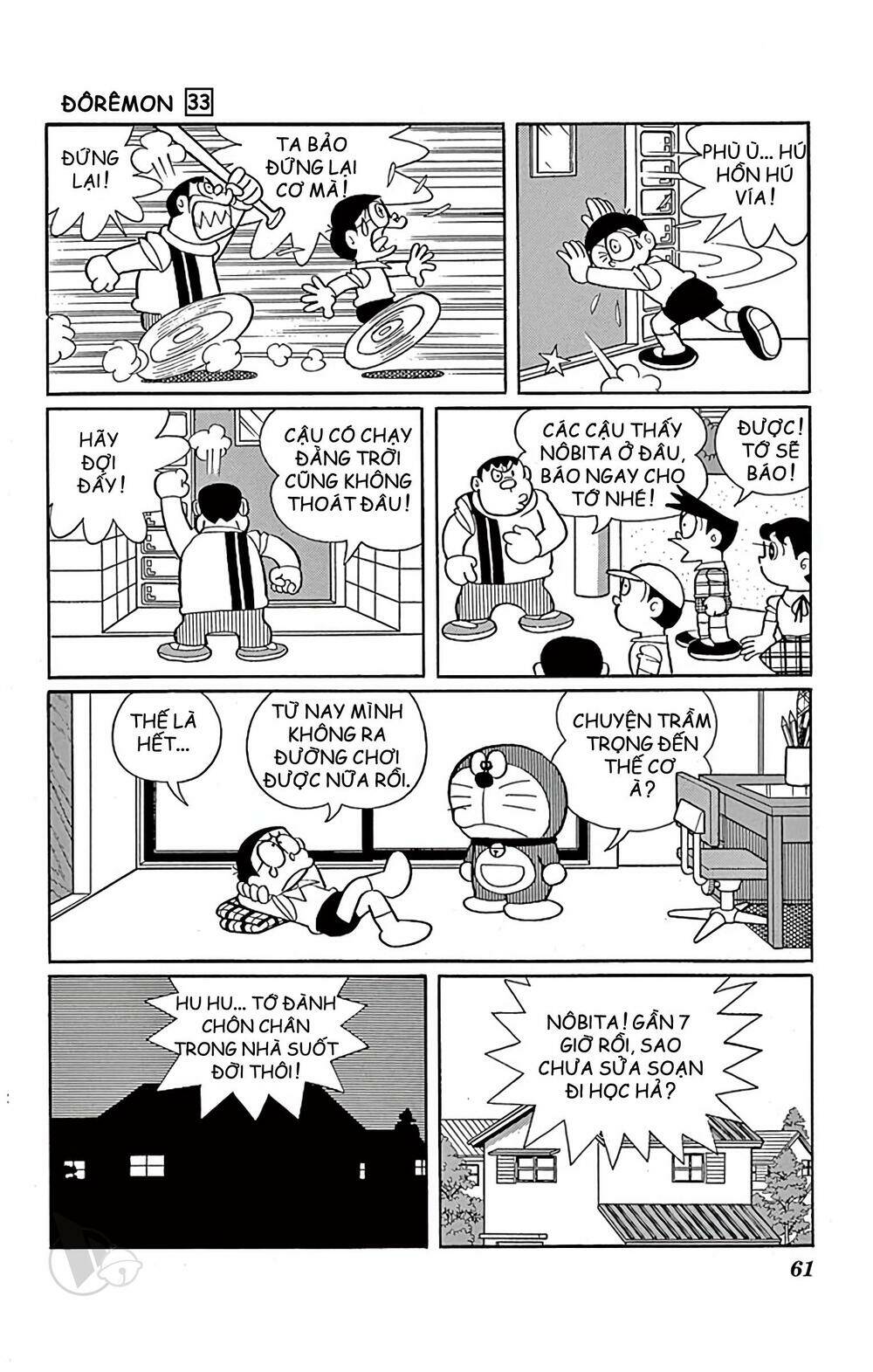 Doraemon - Chương 589