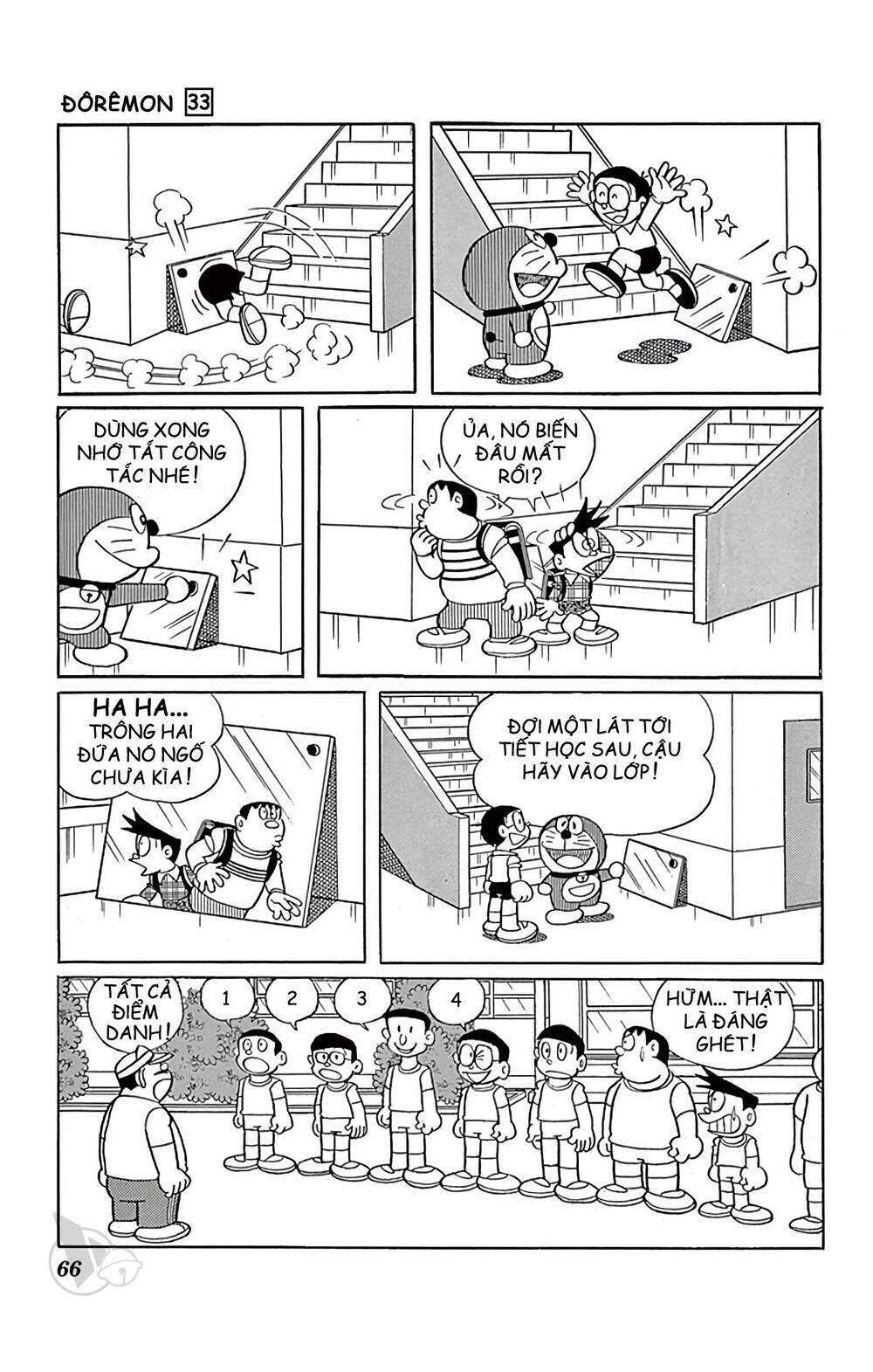 Doraemon - Chương 589