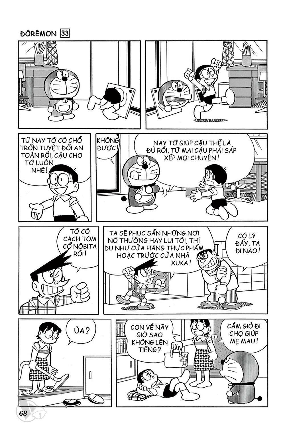 Doraemon - Chương 589