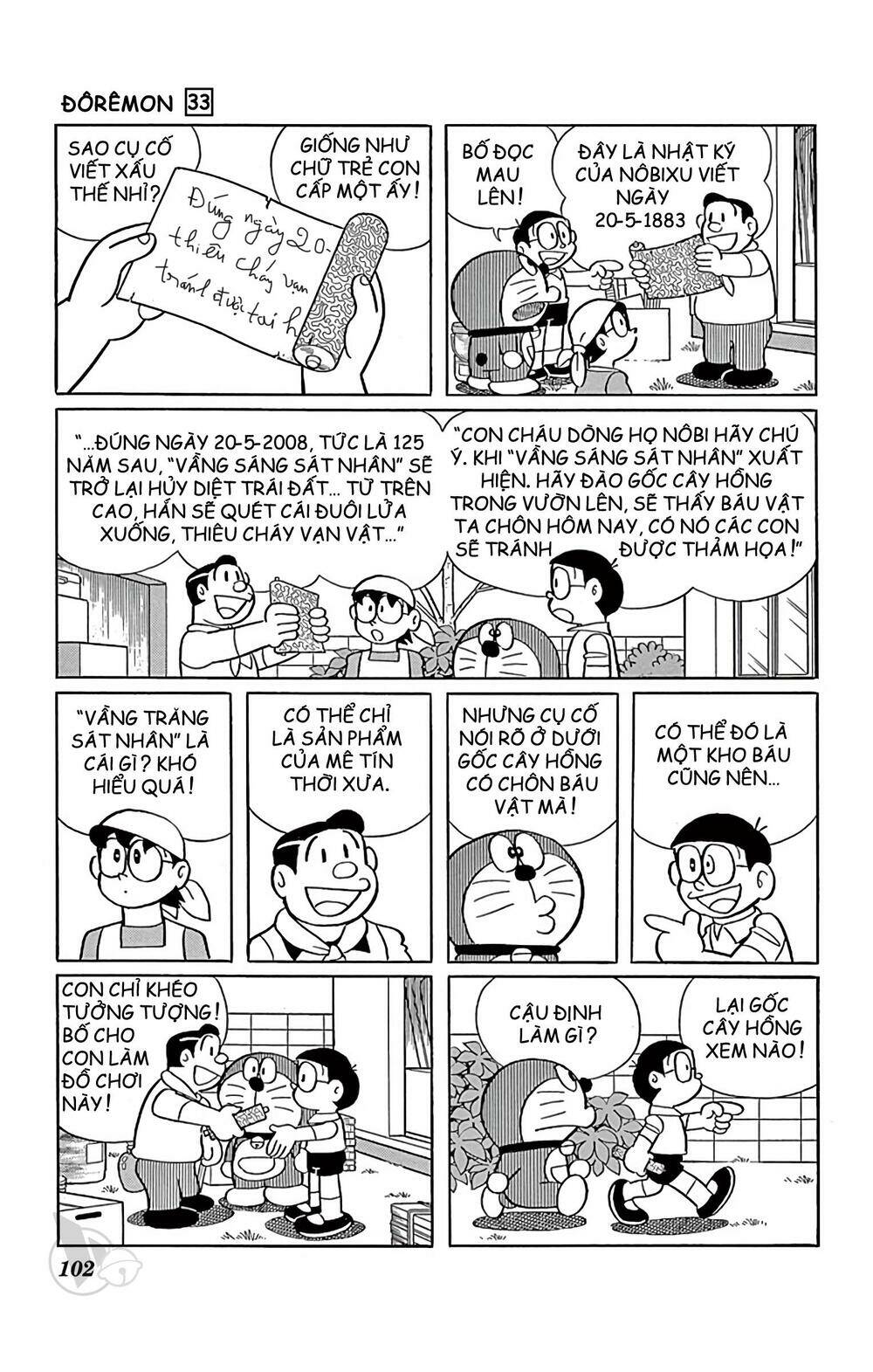 Doraemon - Chương 592