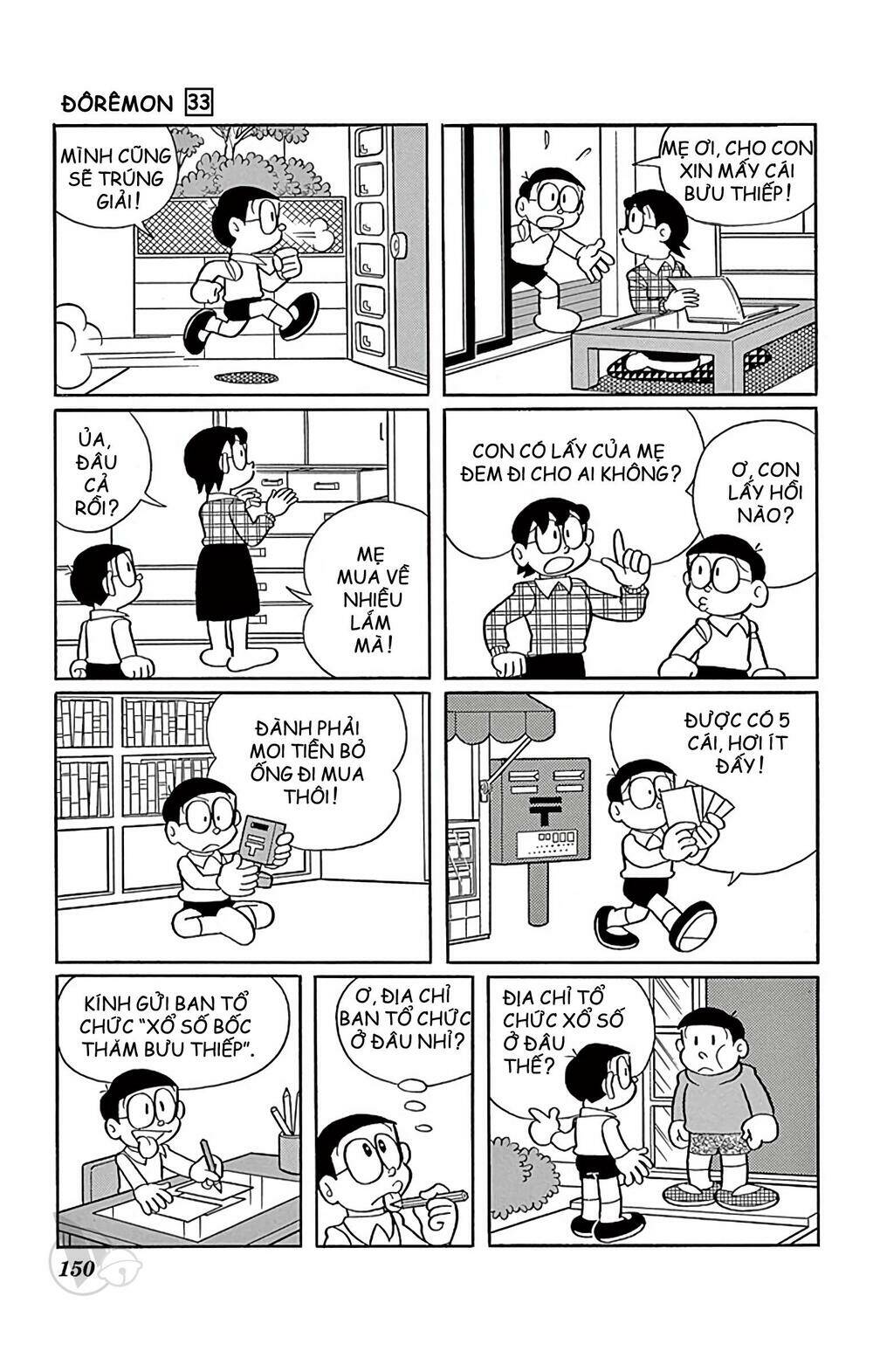 Doraemon - Chương 597