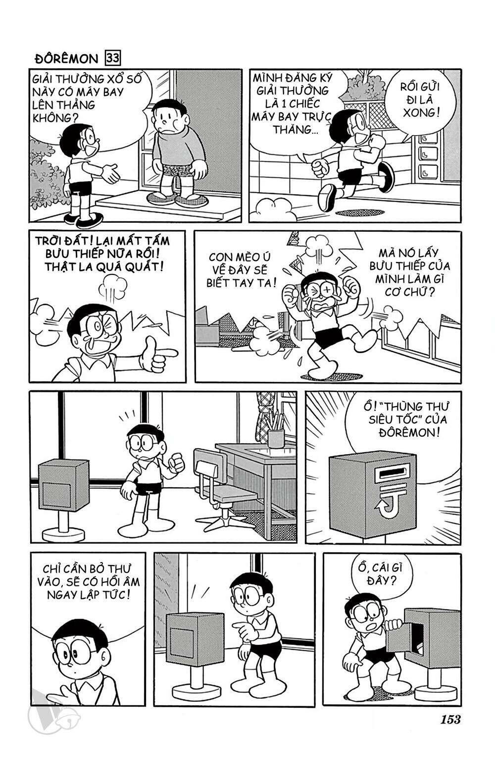 Doraemon - Chương 597