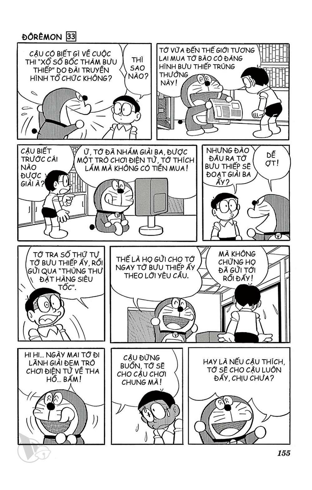 Doraemon - Chương 597