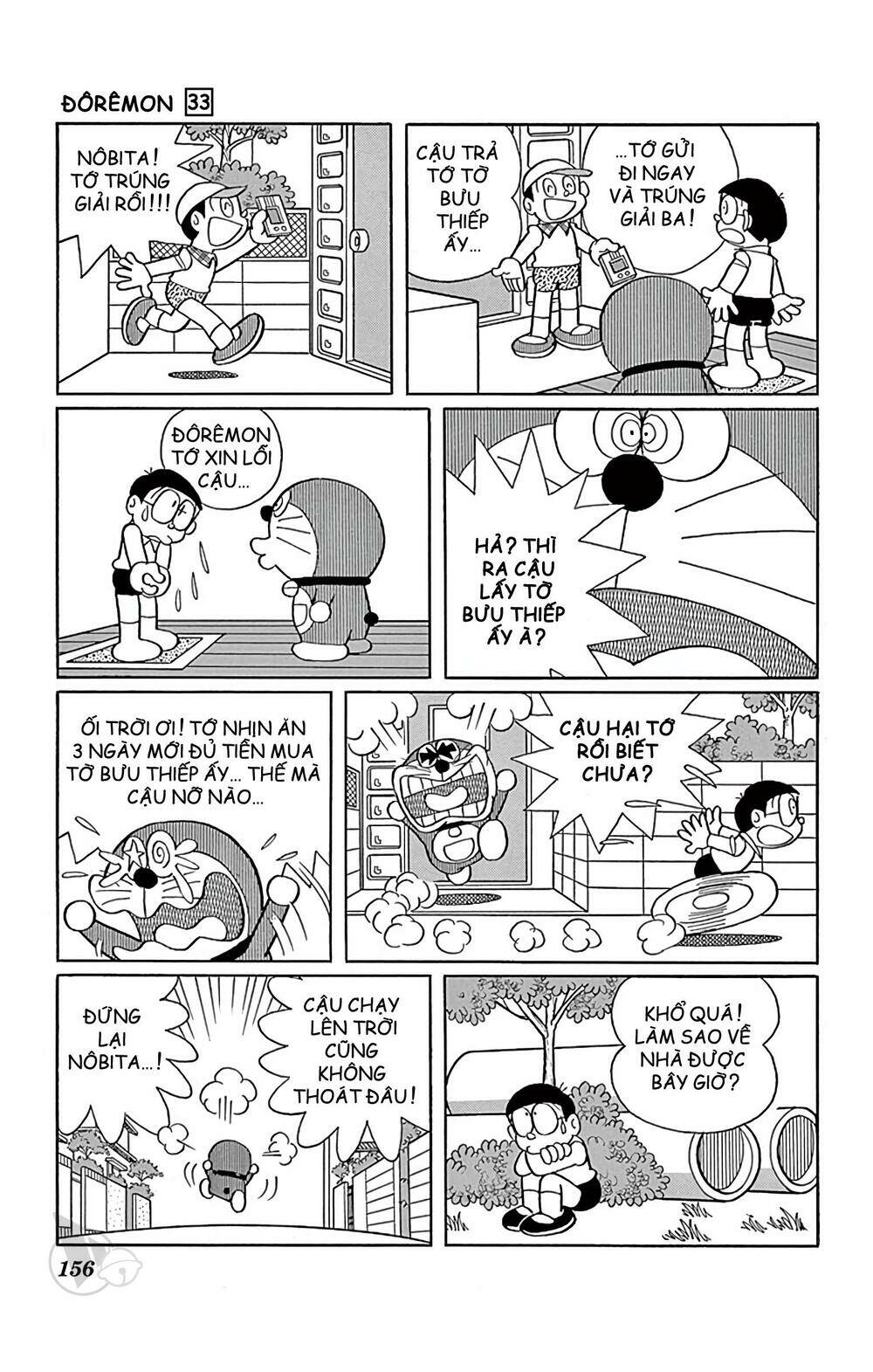 Doraemon - Chương 597