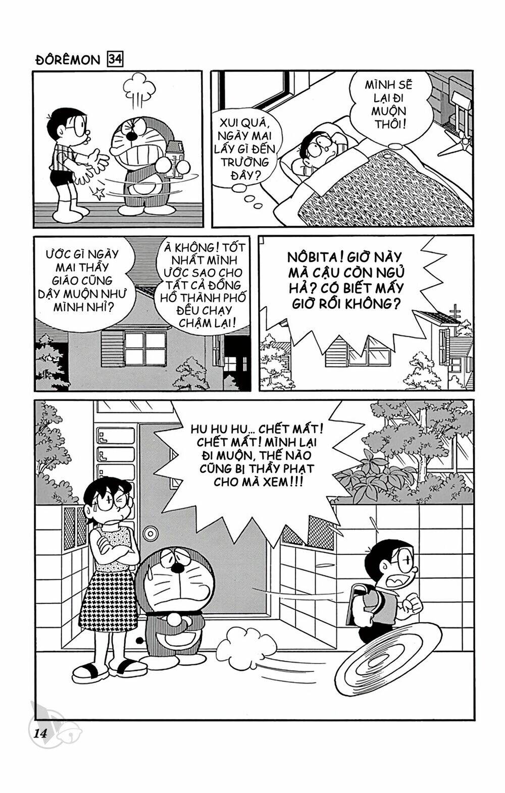 Doraemon - Chương 600
