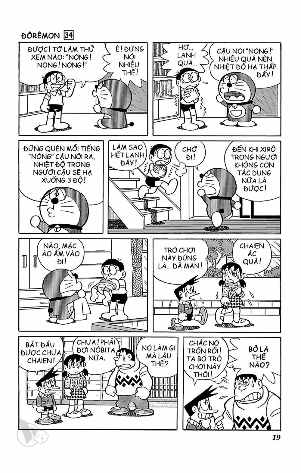 Doraemon - Chương 601