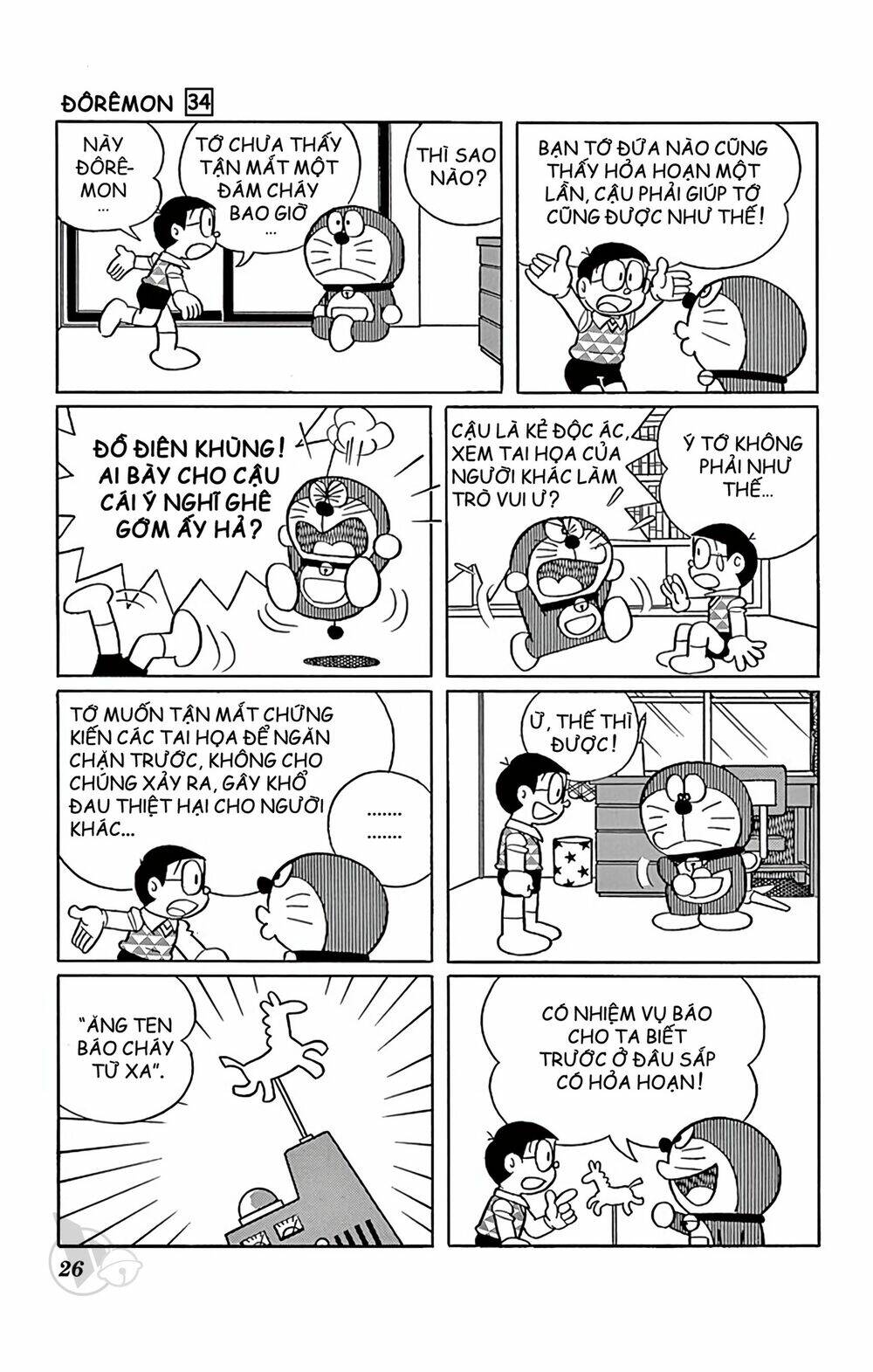 Doraemon - Chương 602
