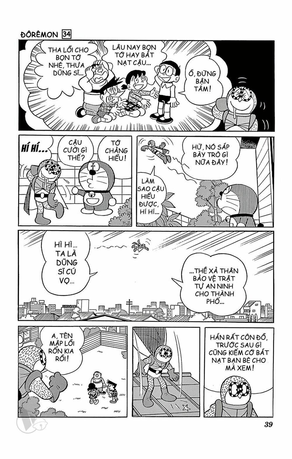 Doraemon - Chương 603