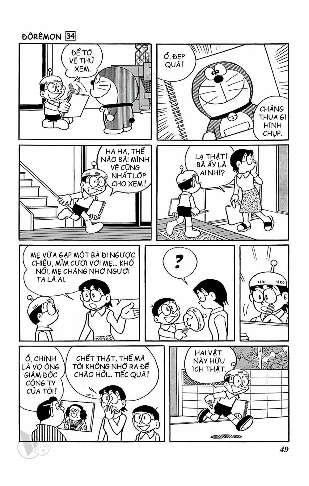 Doraemon - Chương 604