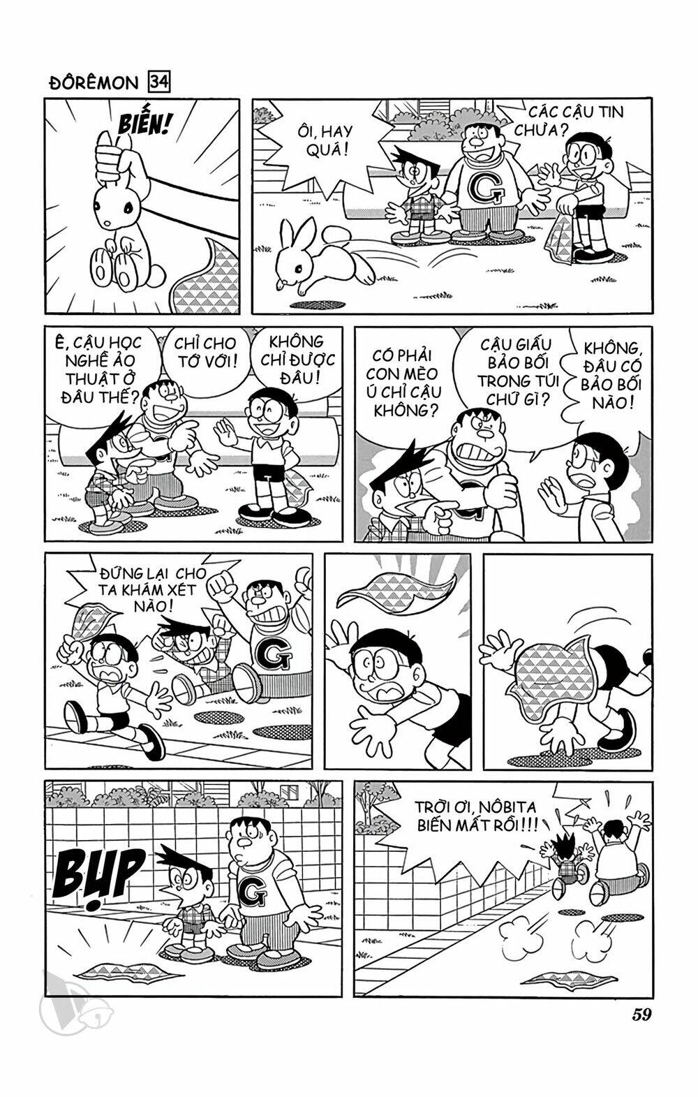 Doraemon - Chương 605